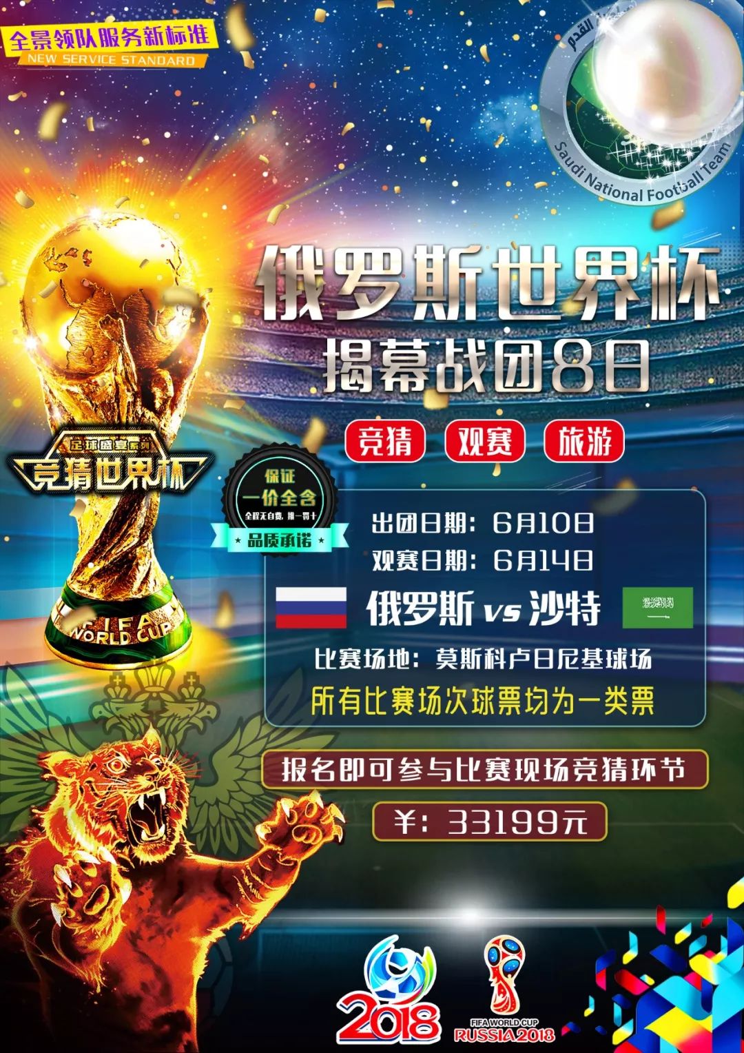 这些特