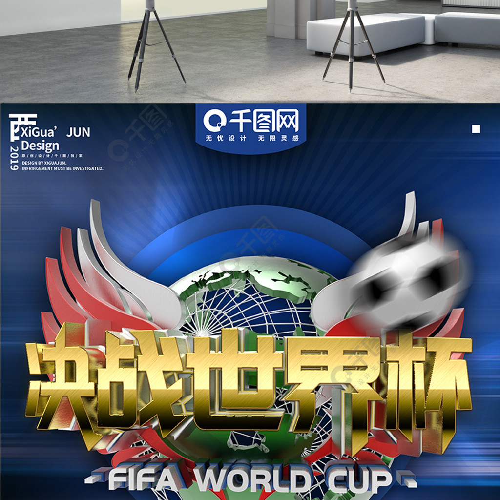 性发