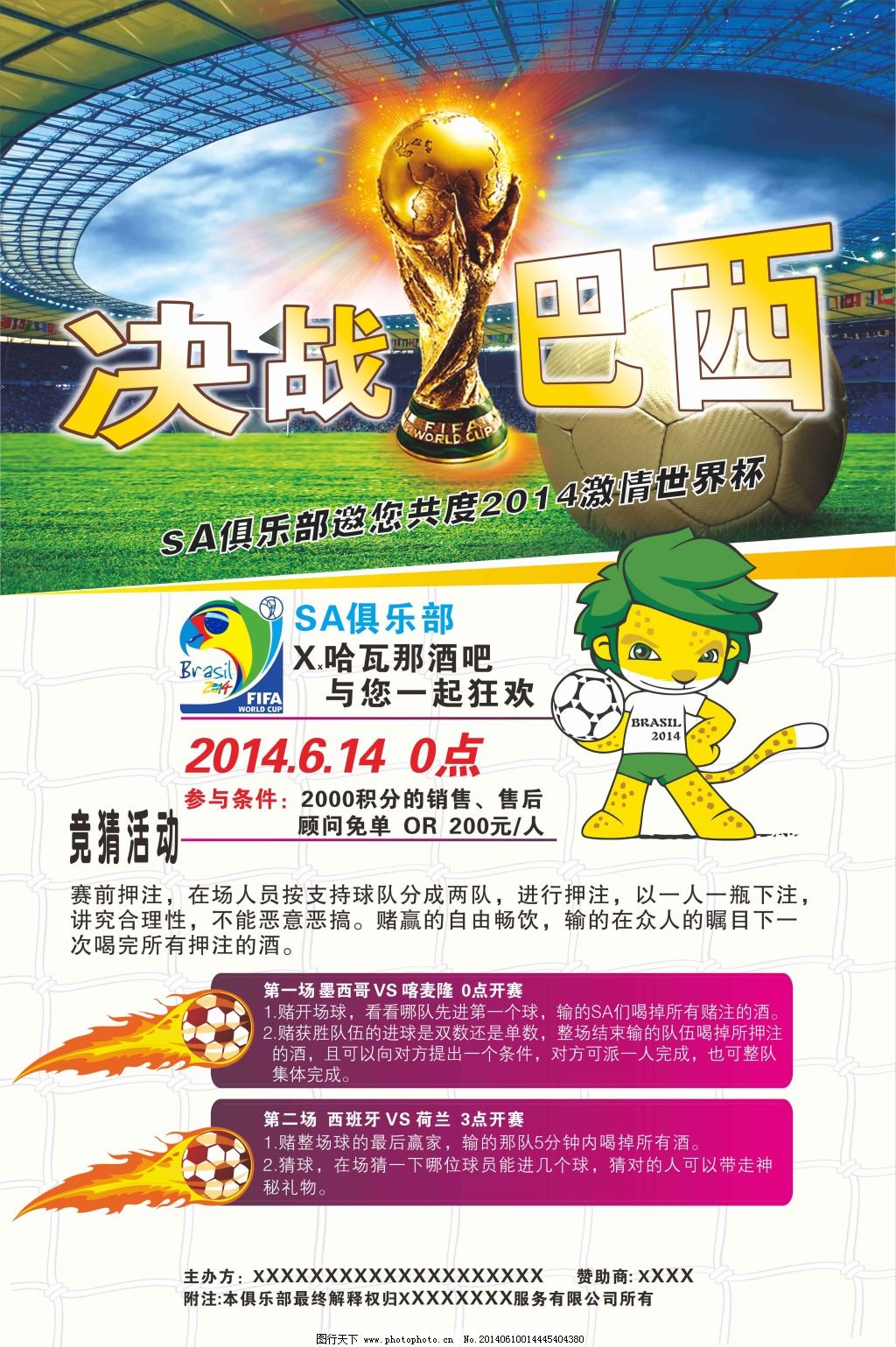 下一位
