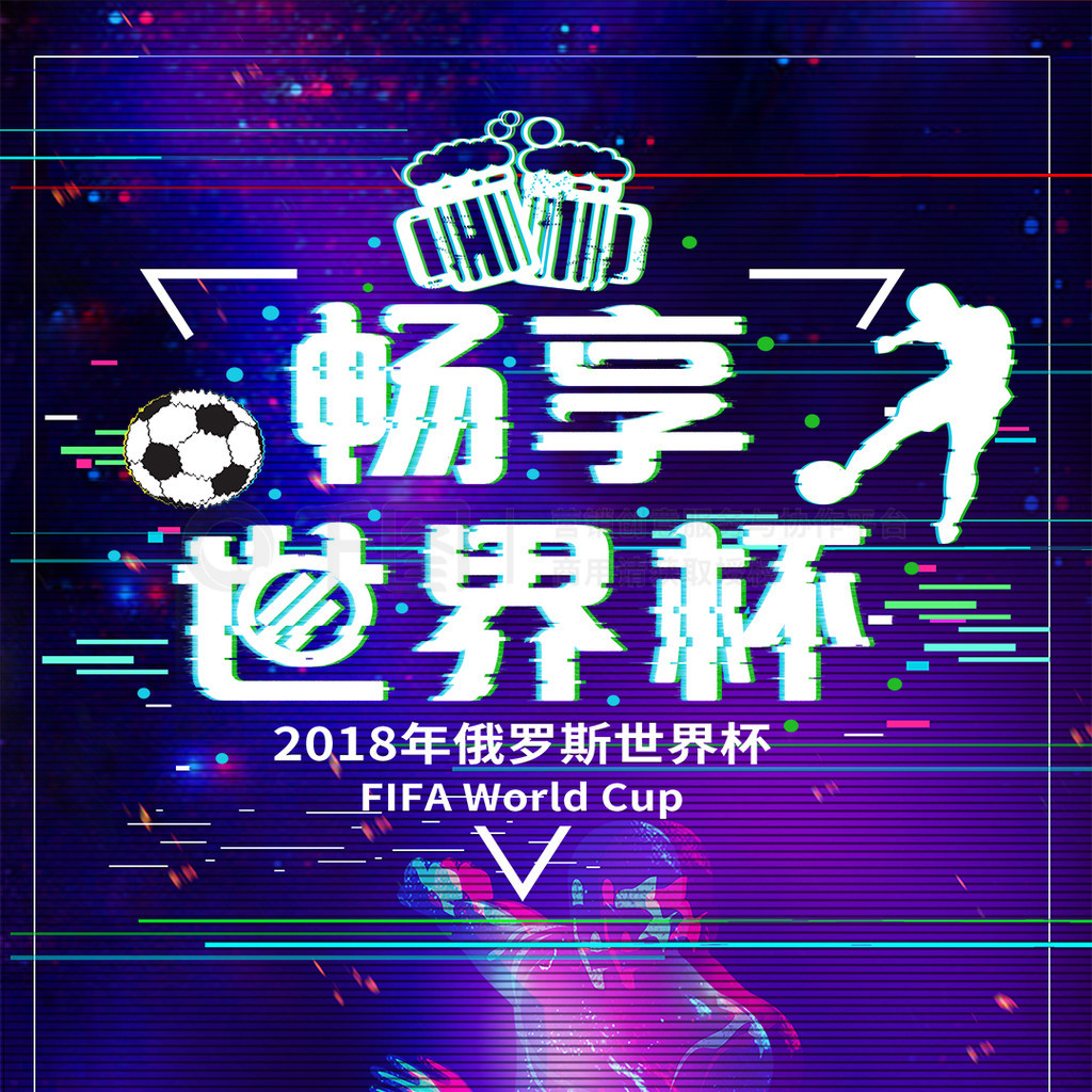 格局更