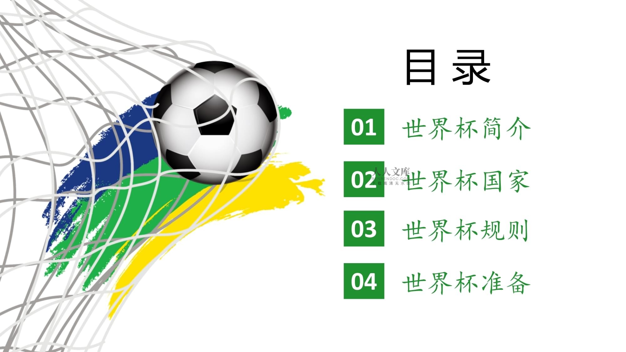 决定时我们