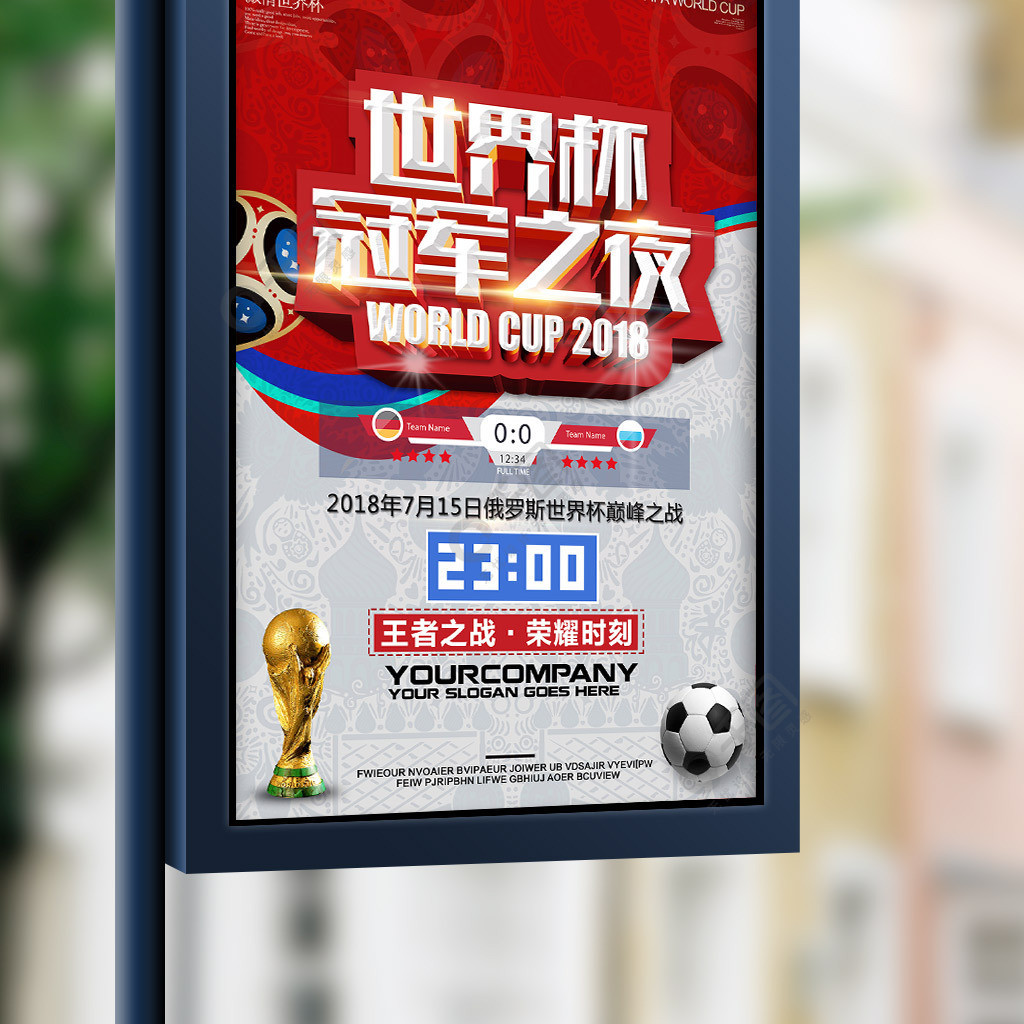 乐部的气质