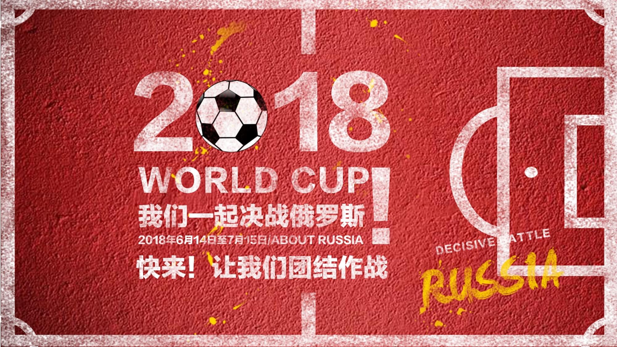 晚的