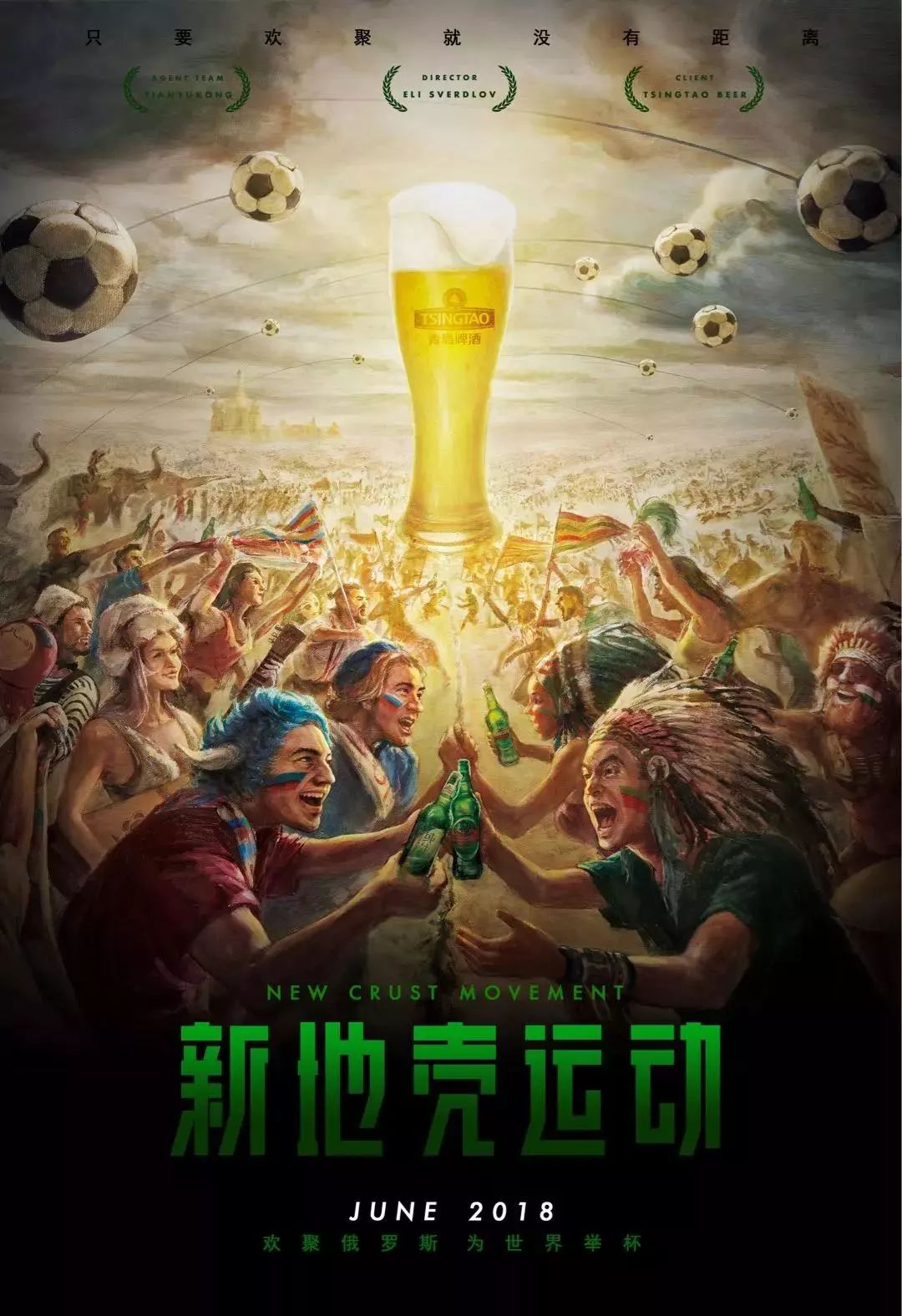 斗的瞬间和