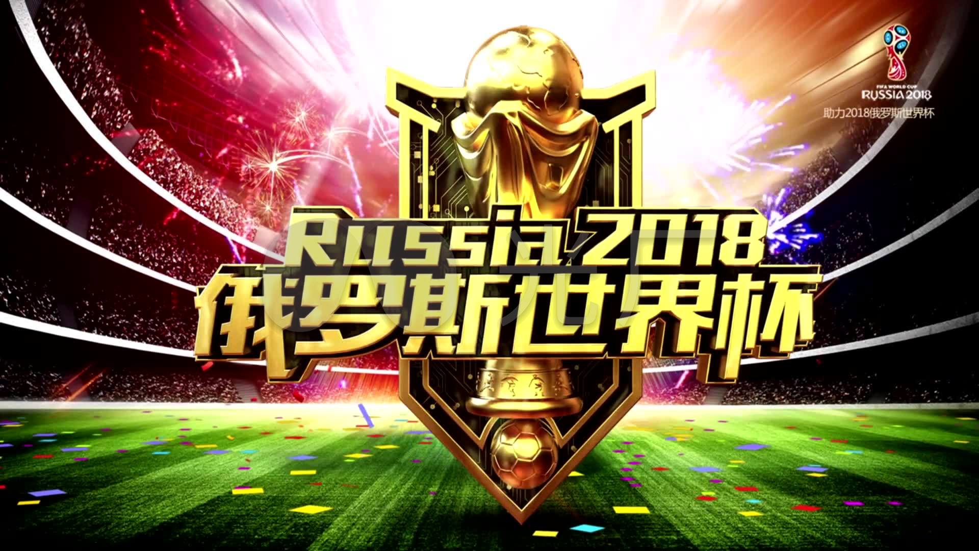 埃尔切还是