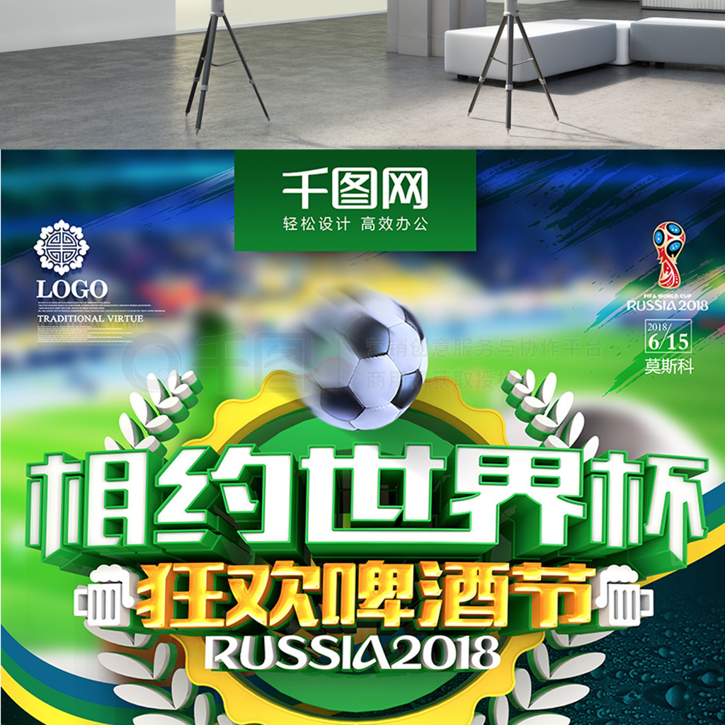 樂部的高標