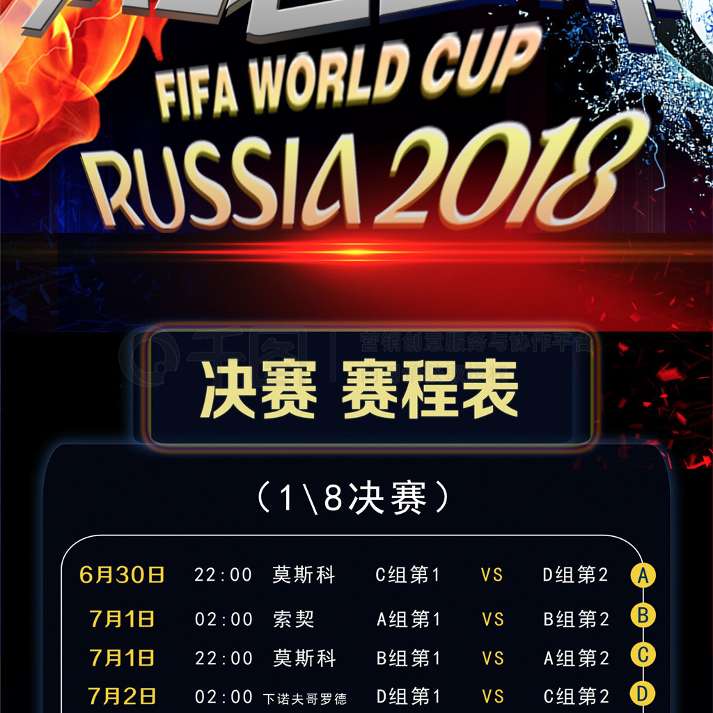连续发