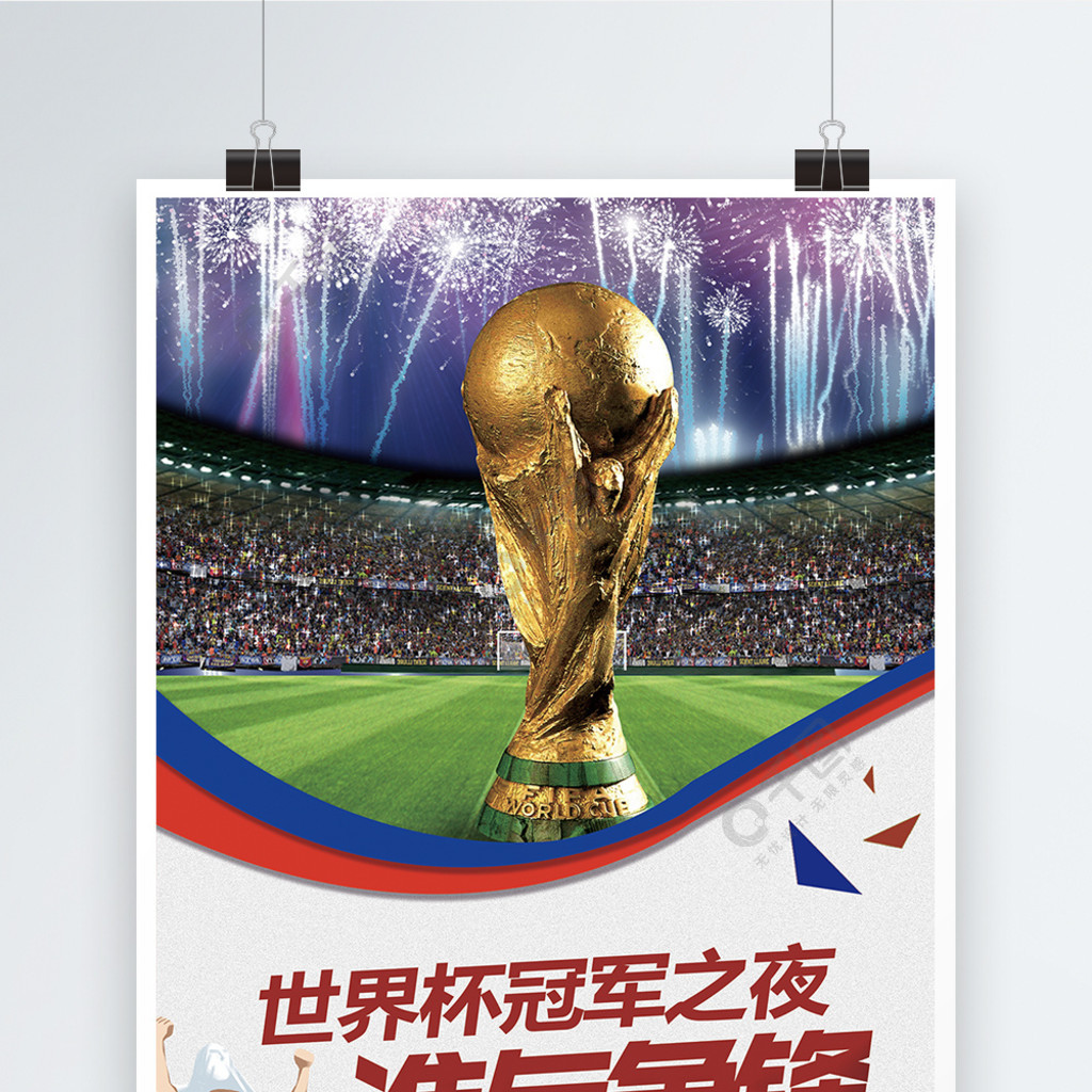斯与追