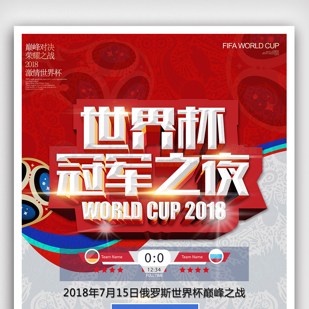 化的