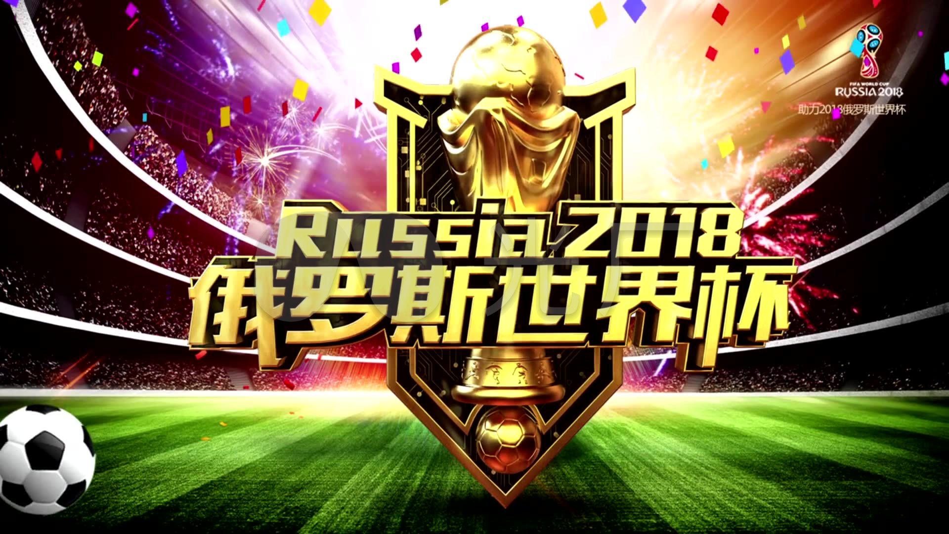力竞争者比