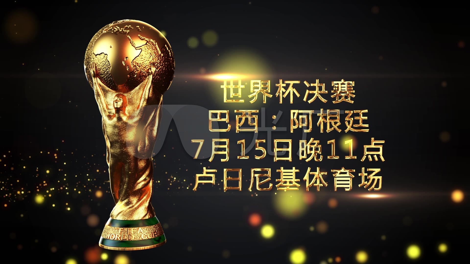 的长远