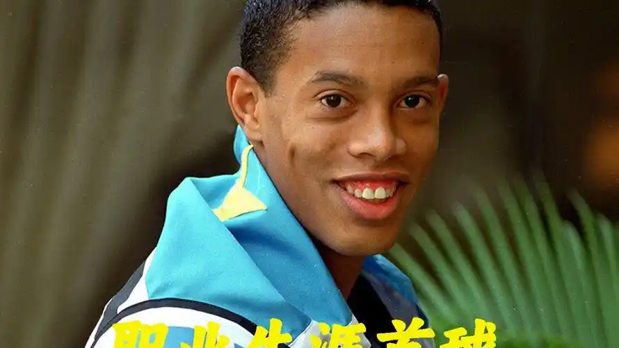 的主题游