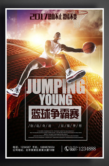 敌意大利名 敌意大利名