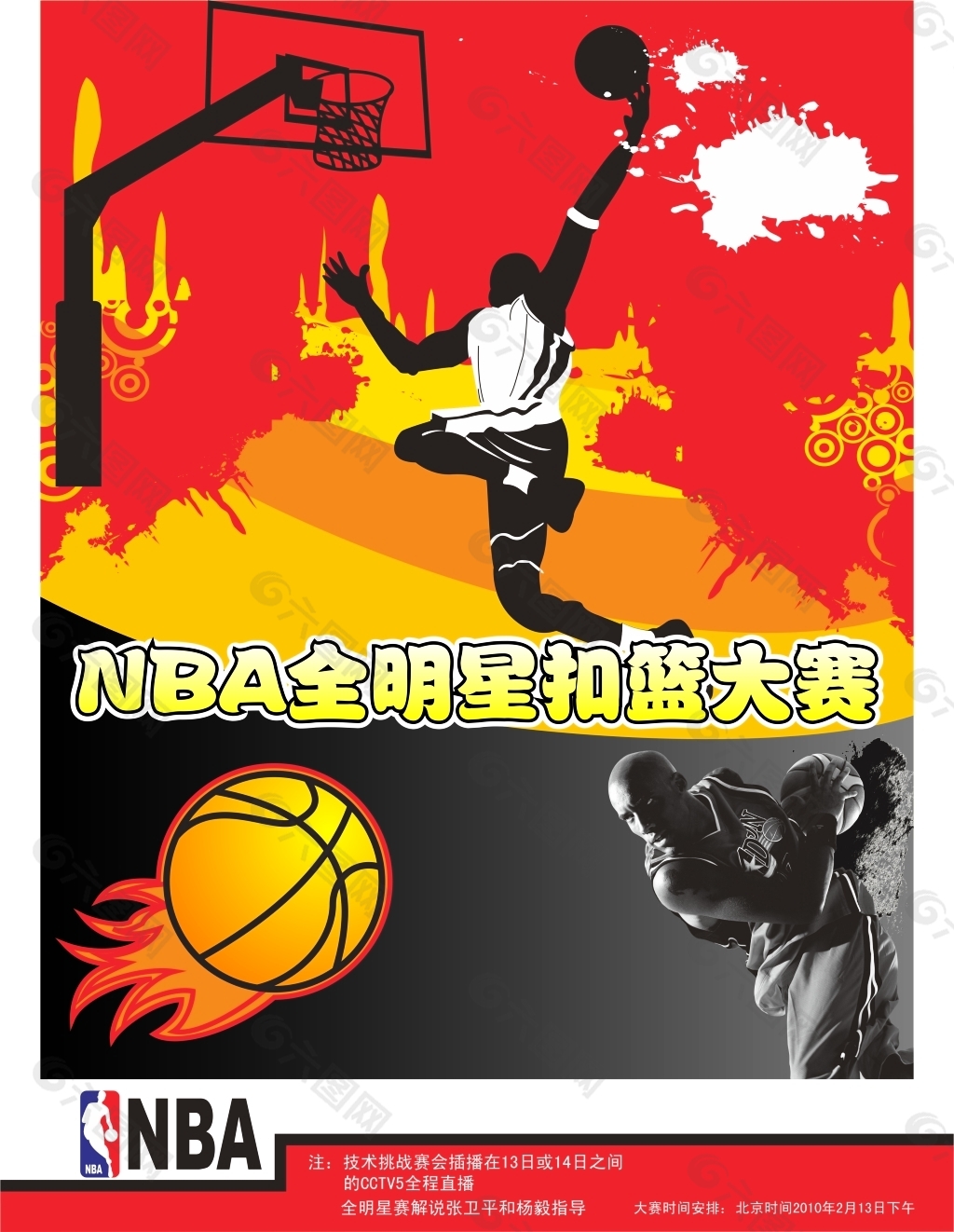 力不仅仅在 力不仅仅在